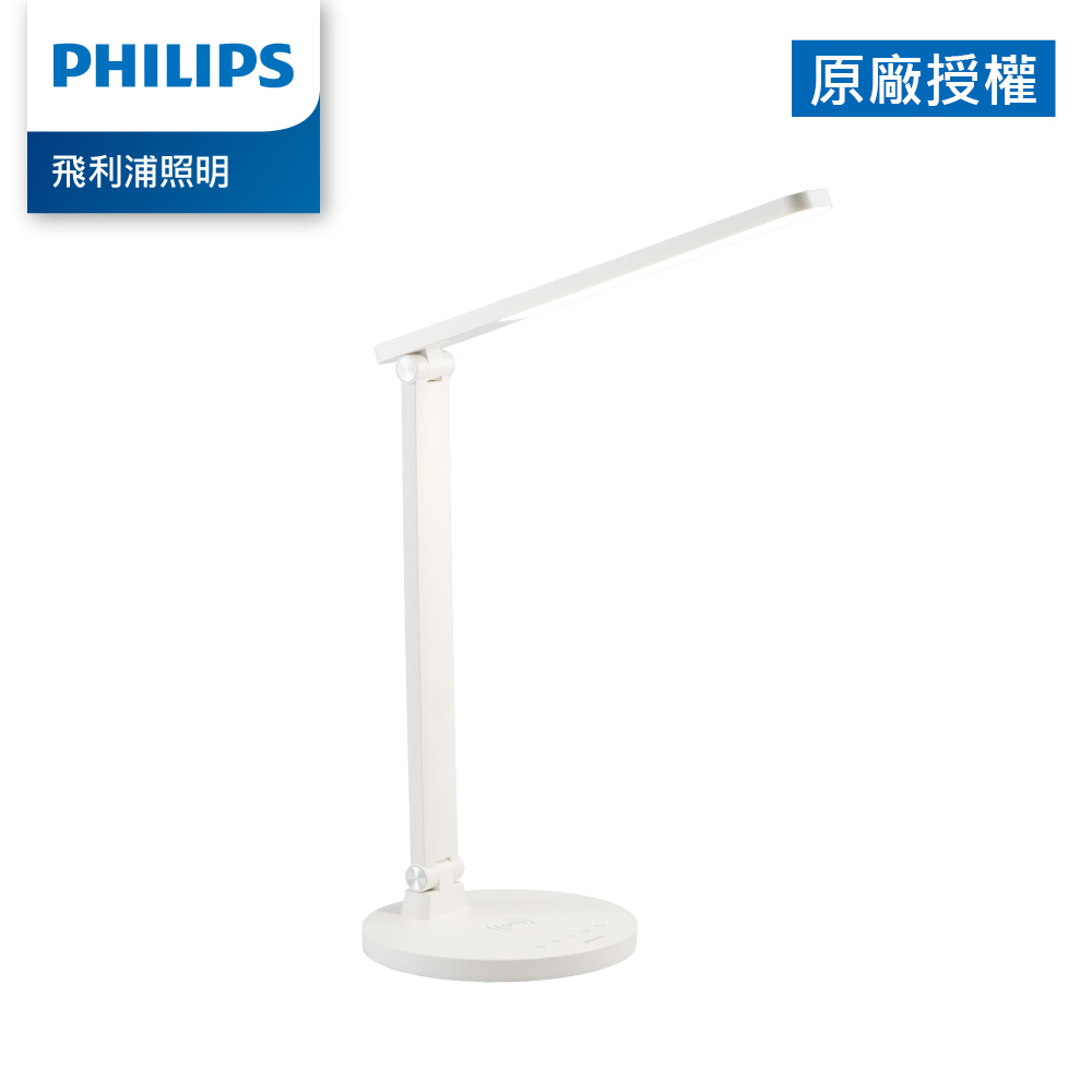 Philips 飛利浦 66250品祺LED讀寫檯燈 (PD059)